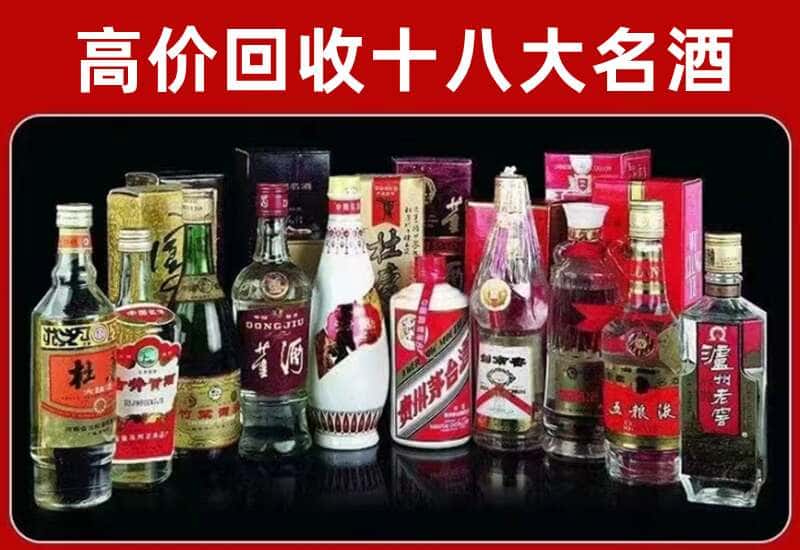 长治茅台酒回收