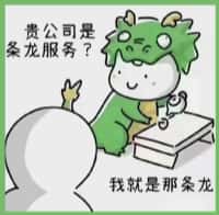 长治得宝烟酒回收店
